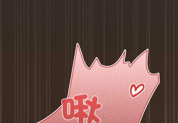 神聖陷阱/中了傳教士的美人計 第40話