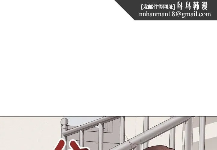最后的冲刺 第28話