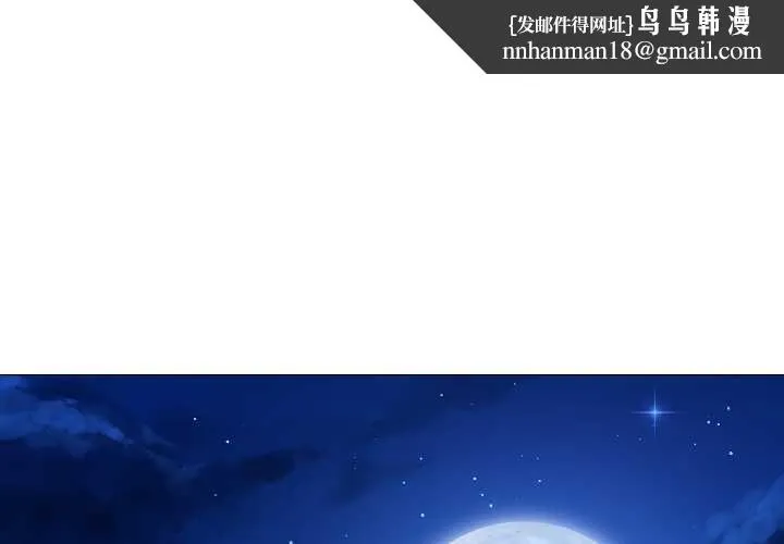 最后的冲刺 第39話