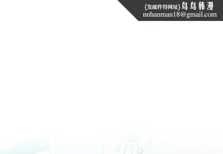 不衹是朋友 第5話